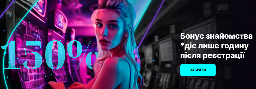 Рекламний банер Cosmobet для мобільного додатку